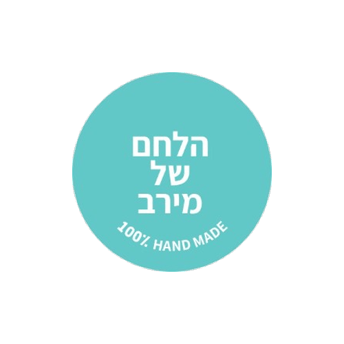 הלחם של מירב