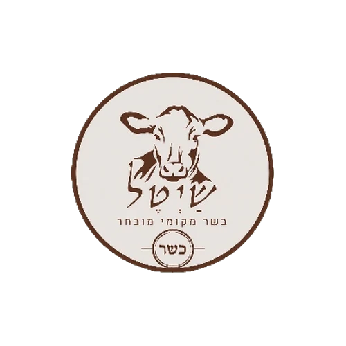 שיטל