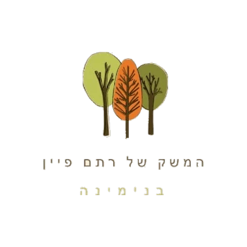 המשק של רתם פיין