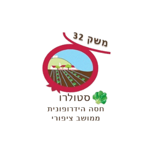 משק 32 משק סטולורו