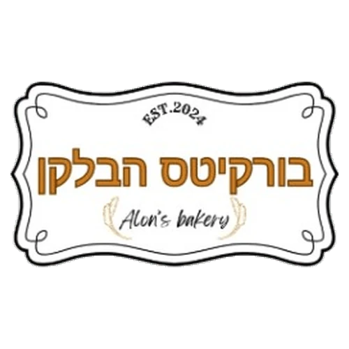 בוריקטס הבלקן