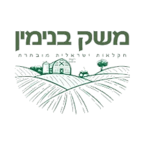 משק בינימין
