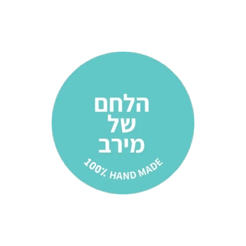 הלחם של מירב