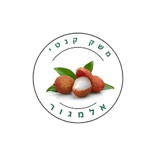 משק קנטי