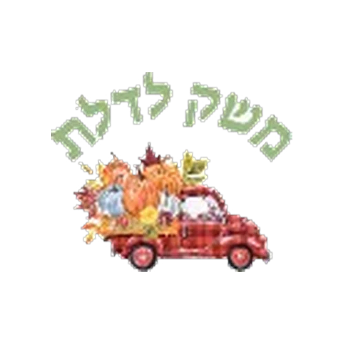 משק לדלת