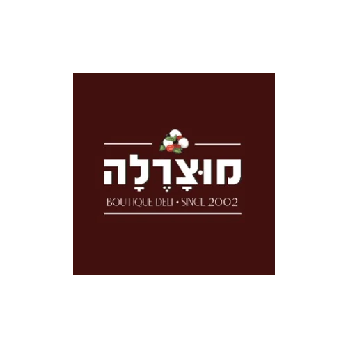 מוצרלה